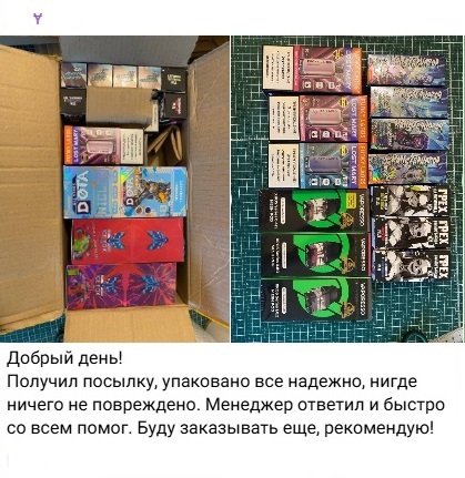 Отзыв клиента о надёжной упаковке посылки и работе менеджера