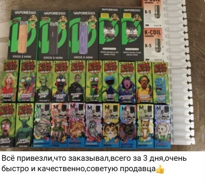 Отзыв о быстрой и качественной доставке заказа